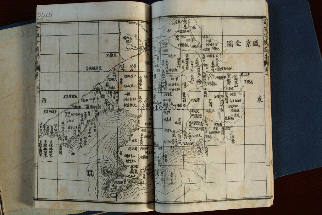 乾舆经纬地理教学系统    